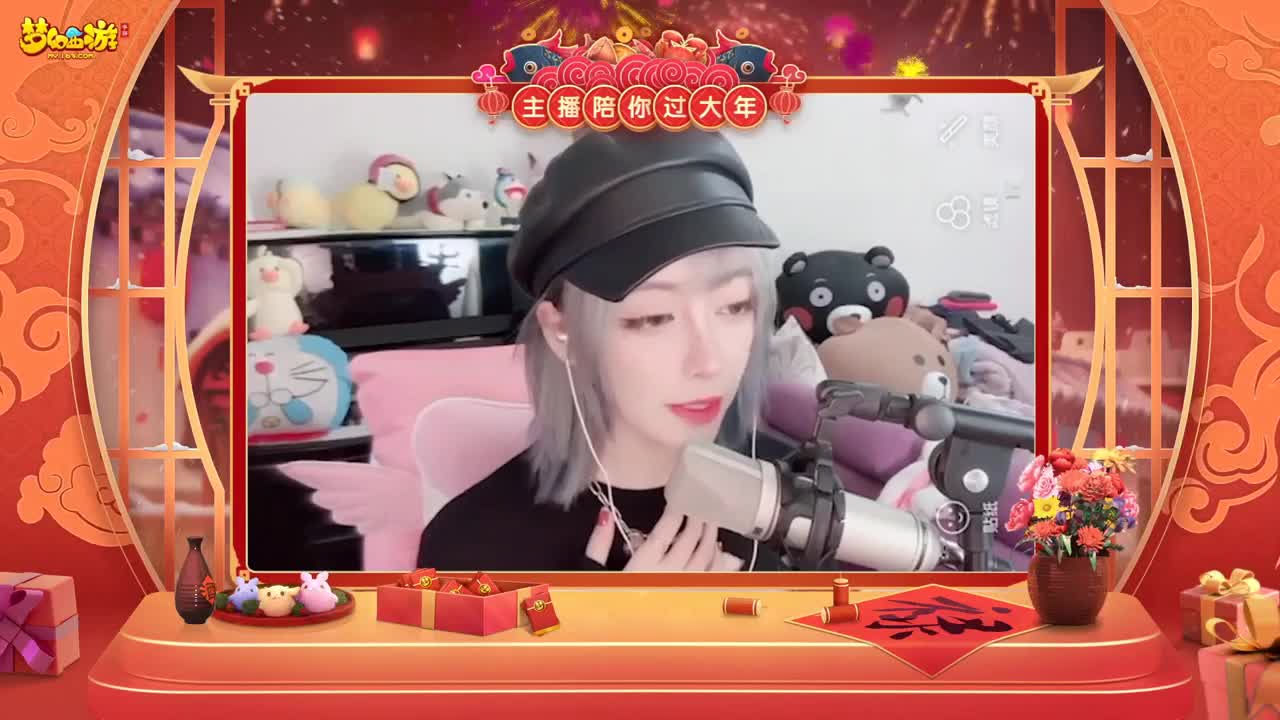 【重播】新春晚会 第3段