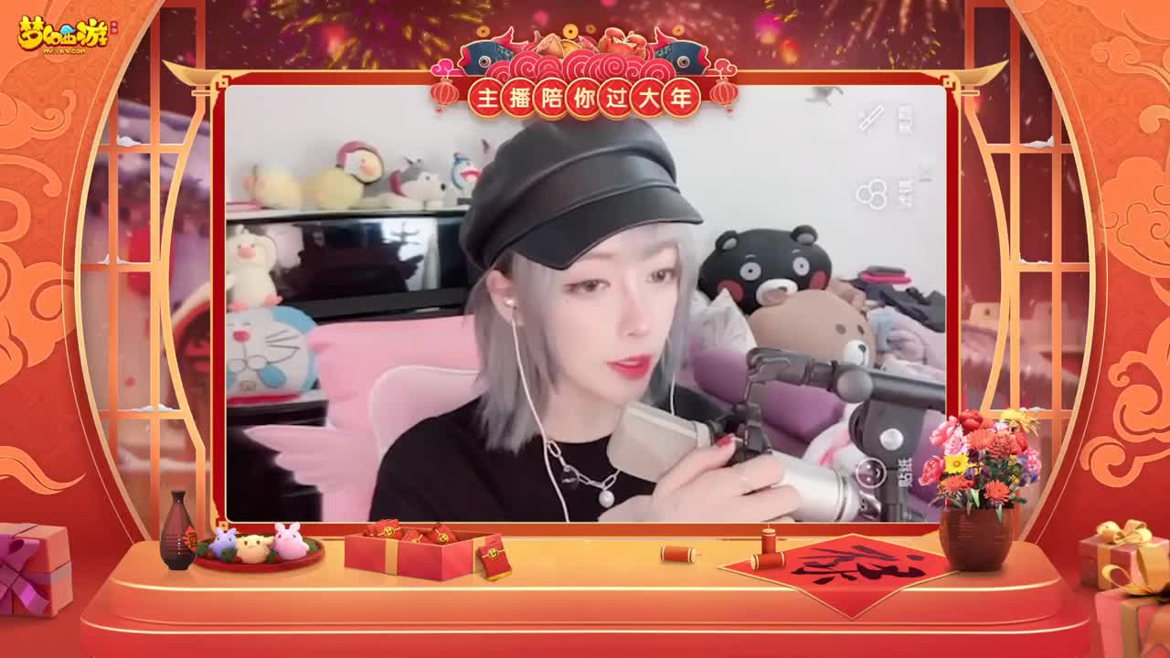 【重播】新春晚会 第4段