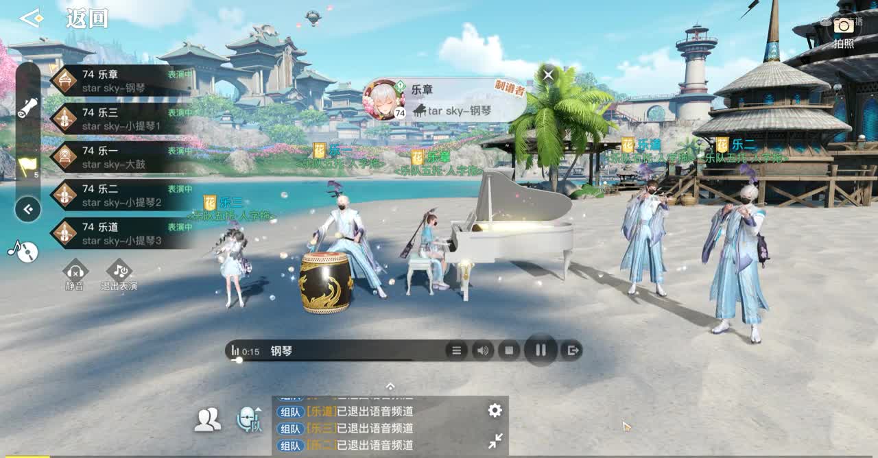 star sky-自制曲谱-乐师合奏-乐章出品