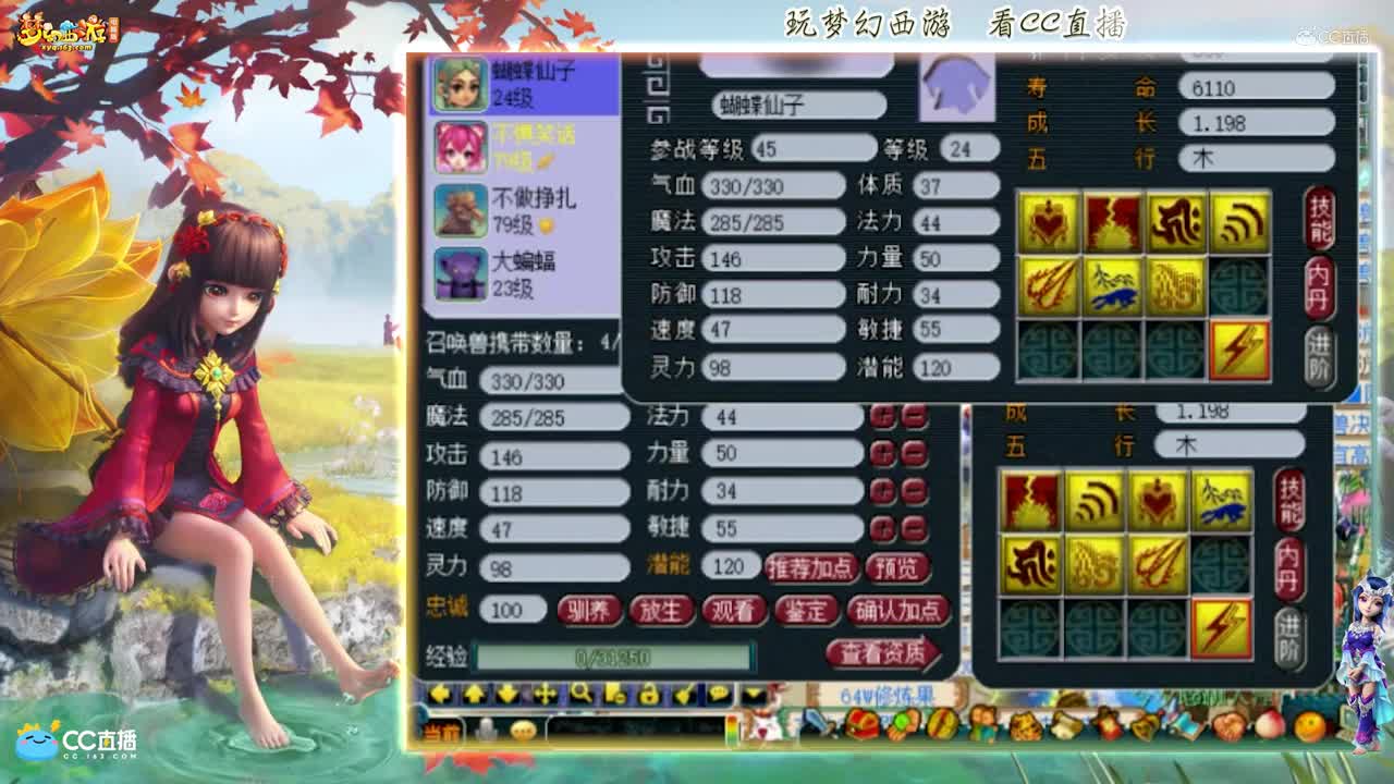 【资源鉴定】雪无打书须弥蝴蝶仙子【CC情报站】