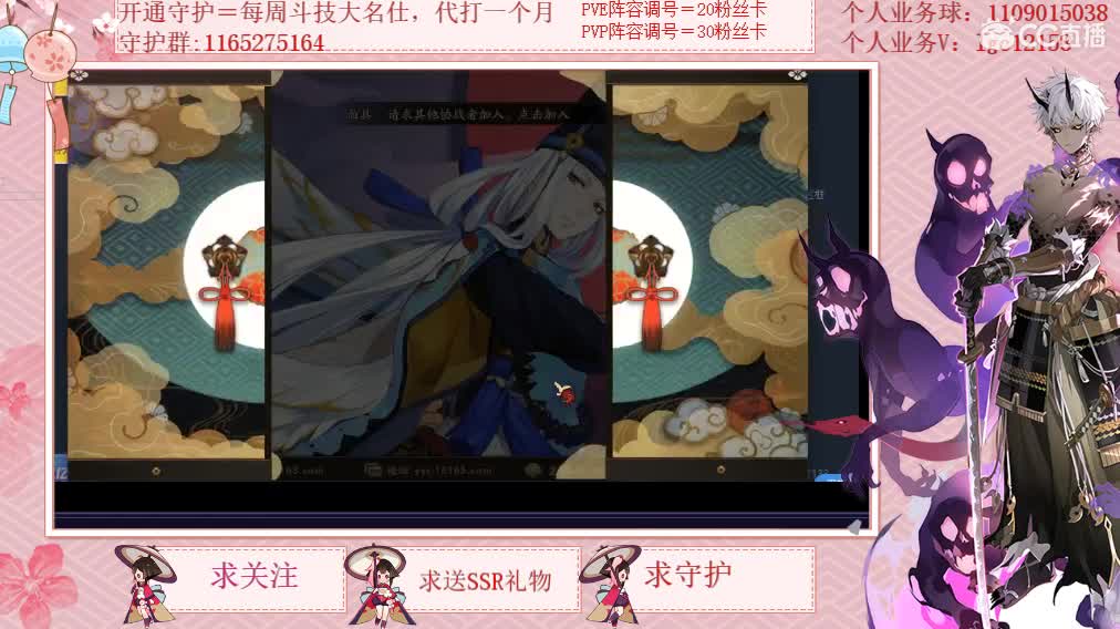 今晚继续打斗技