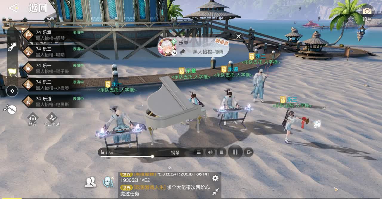 Astronomia黑人抬棺-自制曲谱-乐师合奏-乐章出品