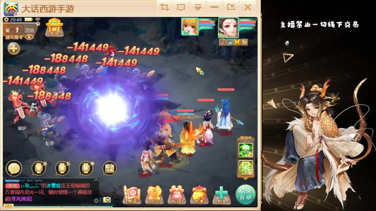 今晚有长安 第1段