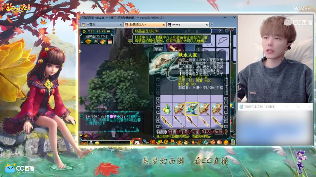 【资源鉴定】雪无武器鉴定出不磨抢【CC情报站】