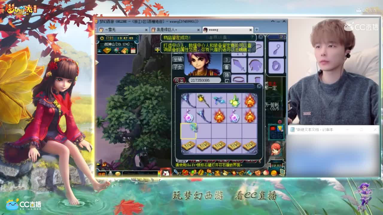 【资源鉴定】雪无武器鉴定出双加特技【CC情报站】