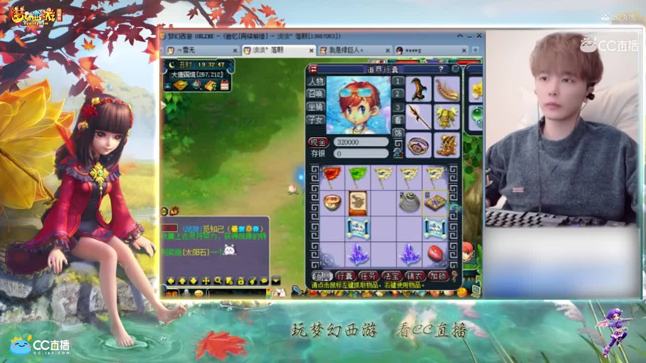 【资源鉴定】雪无挖玲珑宝图【CC情报站】