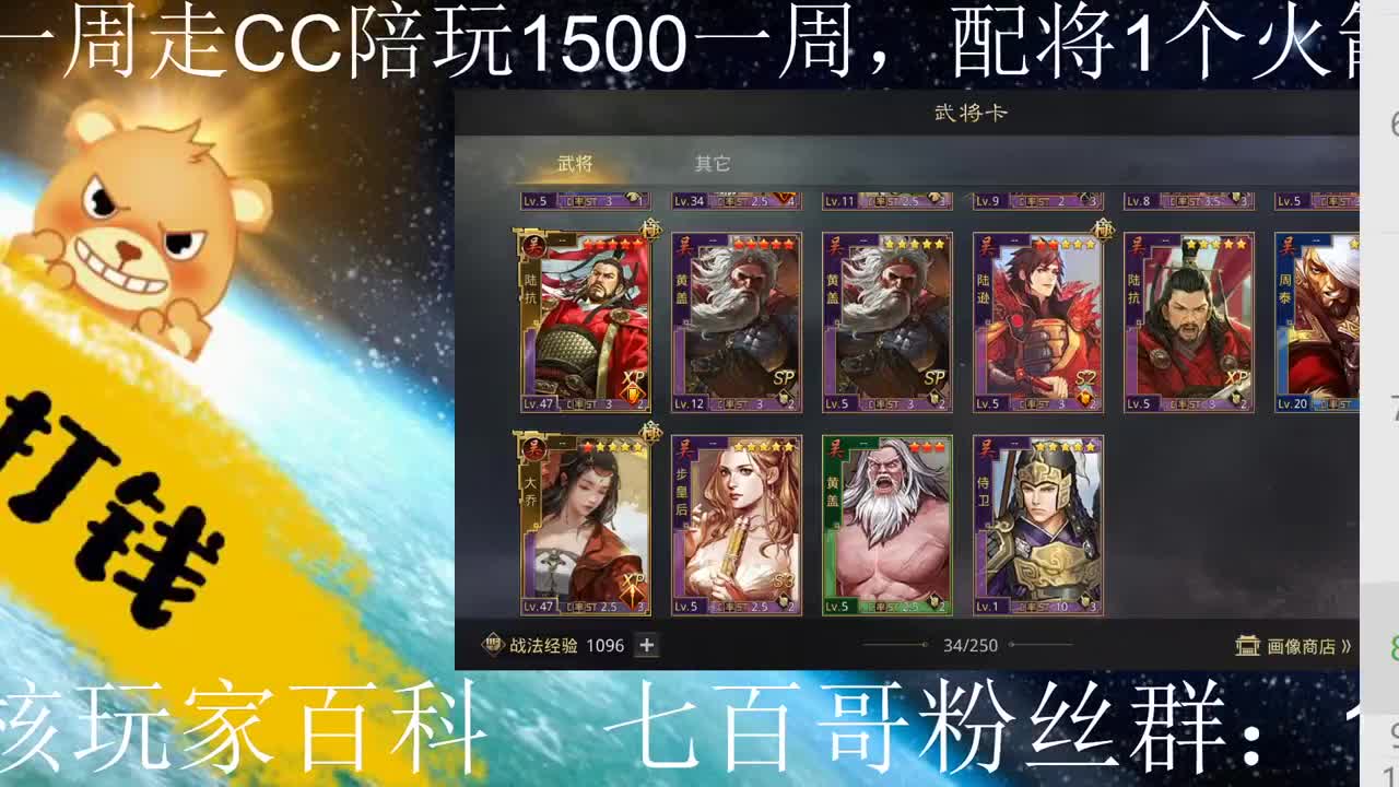 8点金印本开荒组合比较