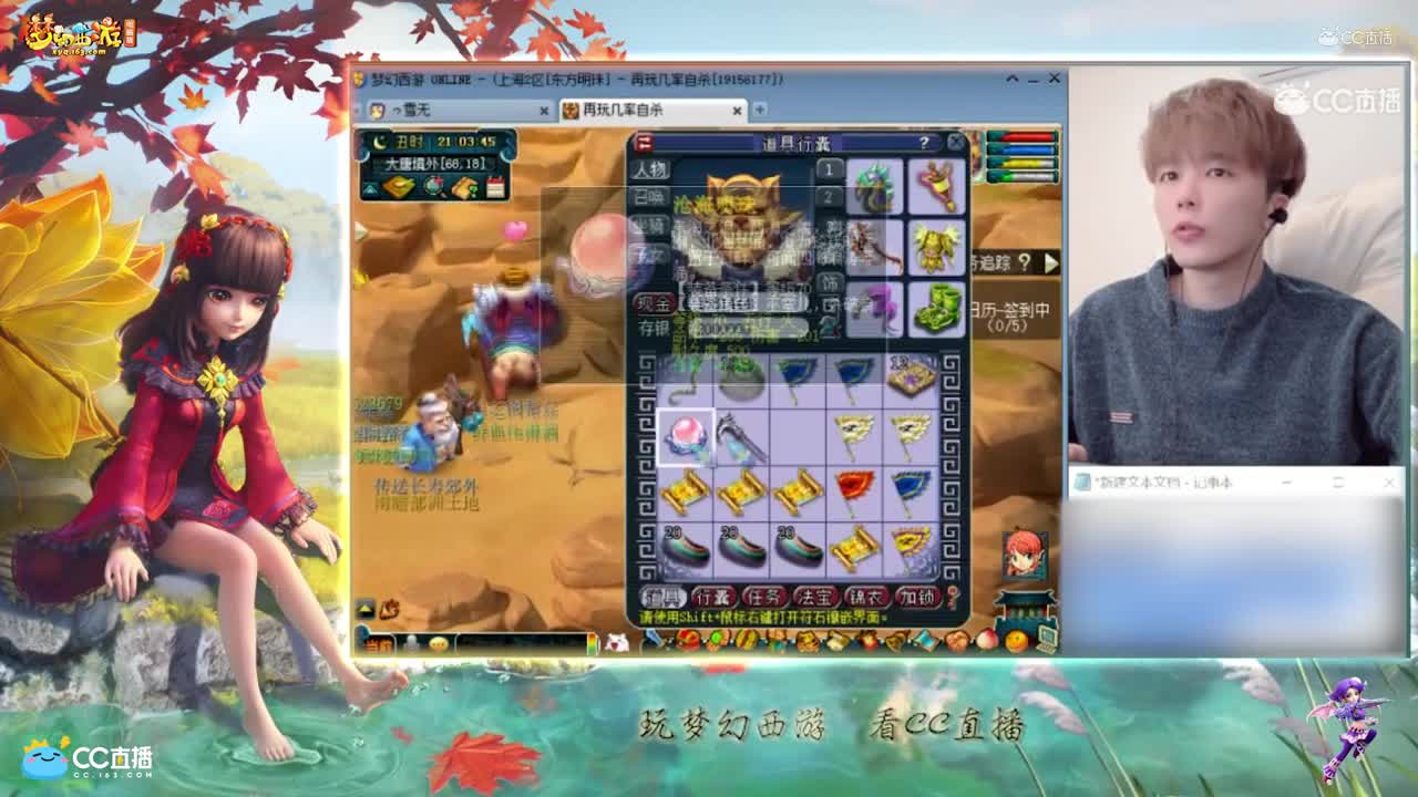 【资源鉴定】雪无挖高级宝图不愧为豆帝【CC情报站】