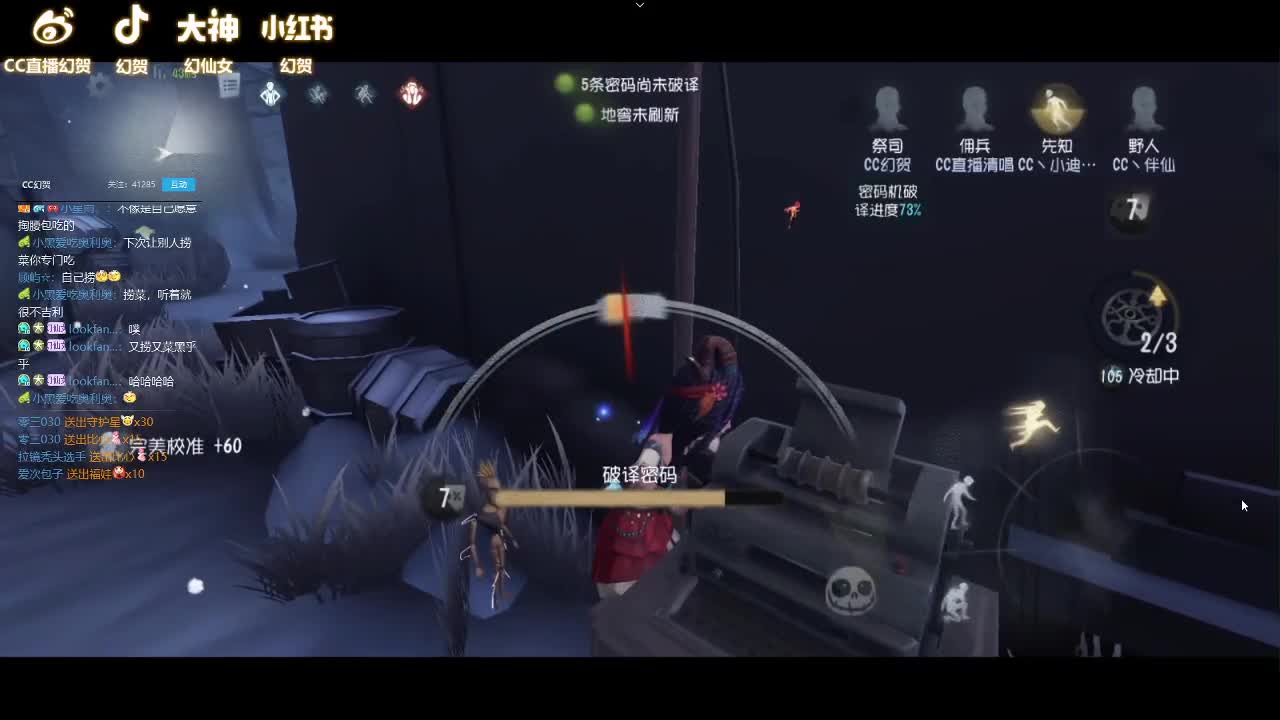 人防小菜集