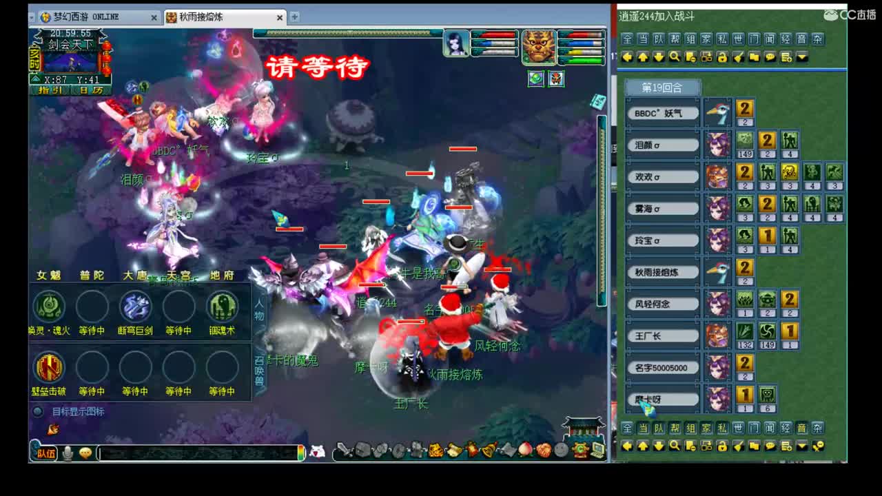 神威顶尖战斗力 第1段