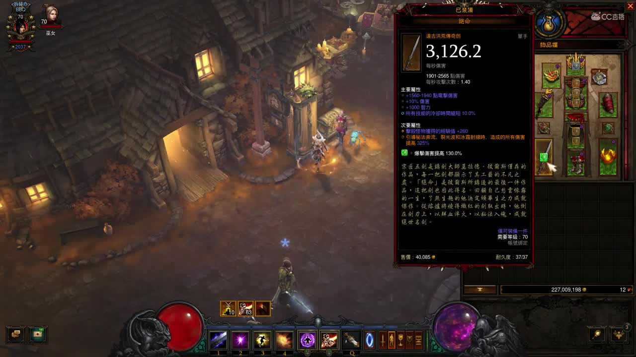 2.70版本不死鸟聚能爆破速刷110~125