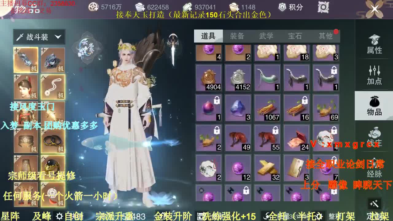 接全职托管