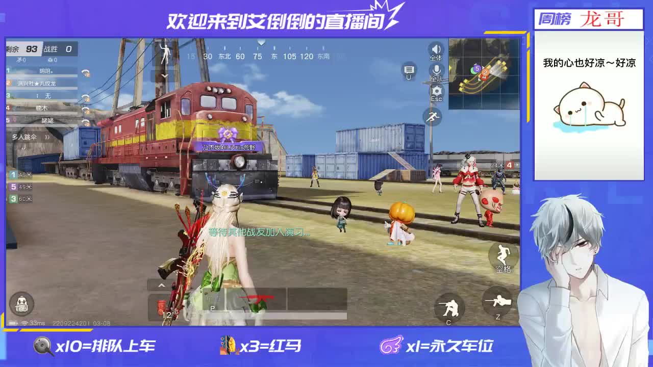 祝女神们节日快乐！ 第1段