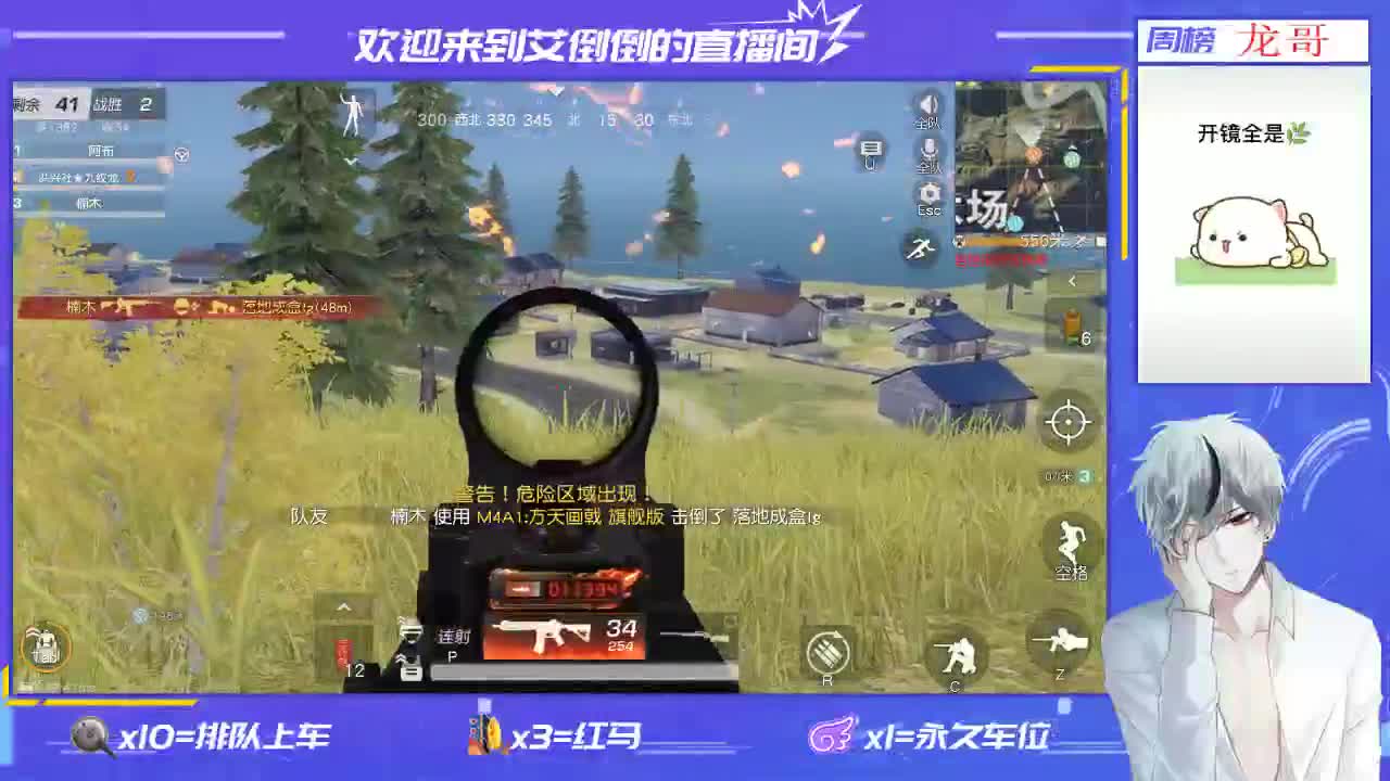 祝女神们节日快乐！ 第2段