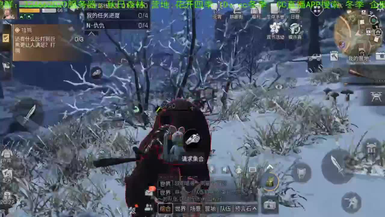 谢谢大家！送的加油棒！！！