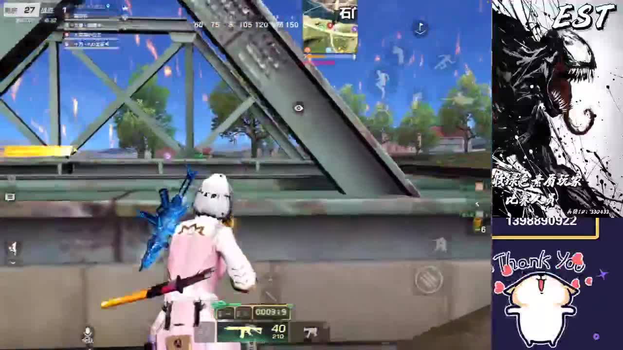 Ms❤女团成立杯决赛