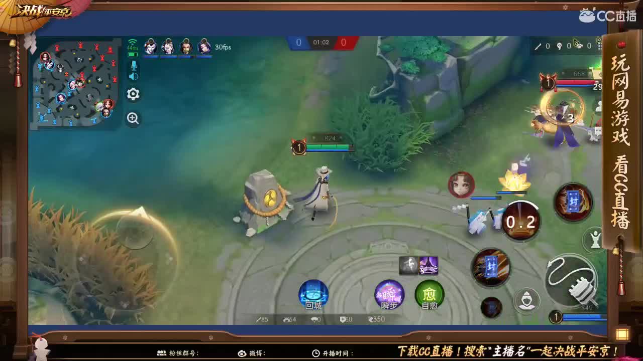 大允掉分中 第1段