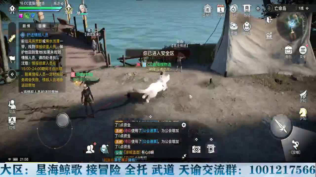 晚上好，第五排位走起！ 第2段