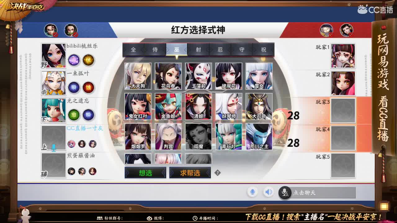 大允掉分中 第2段