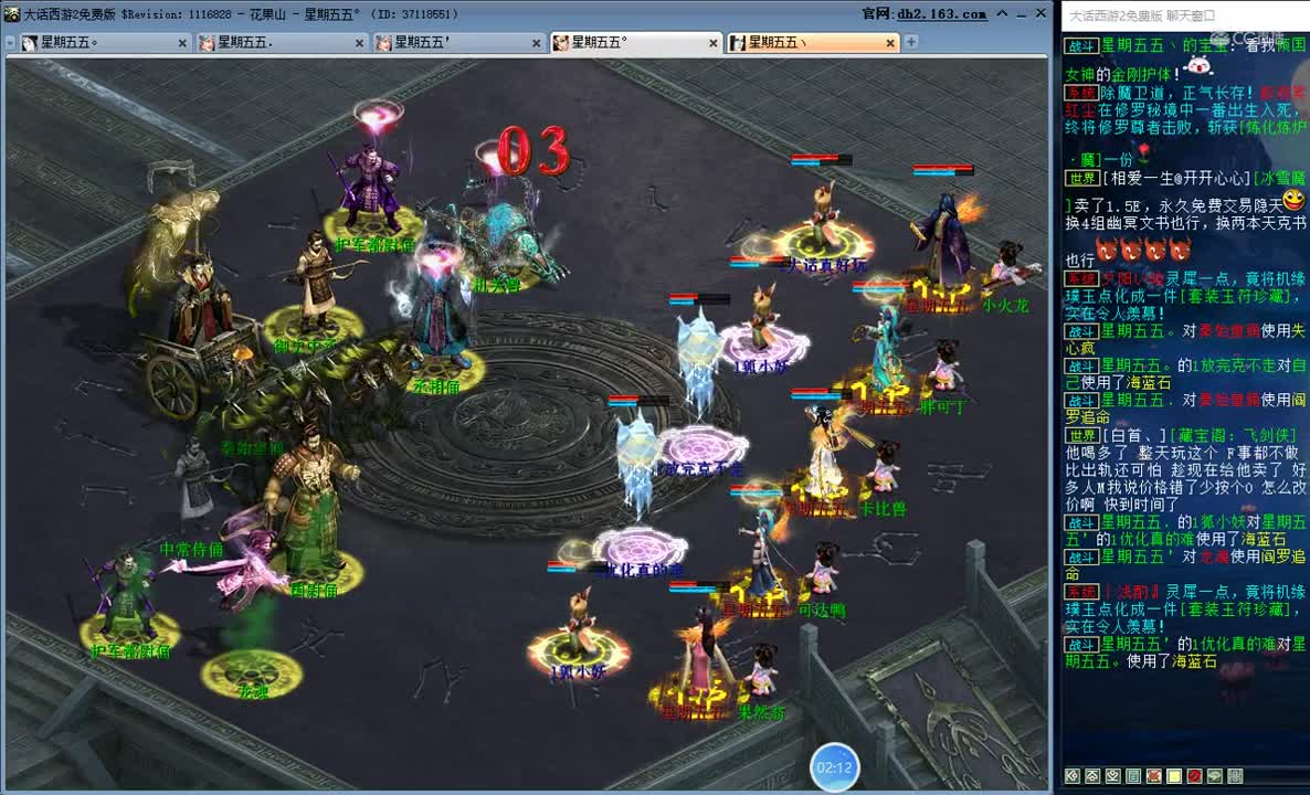 新副本只能打打困难这样子了。