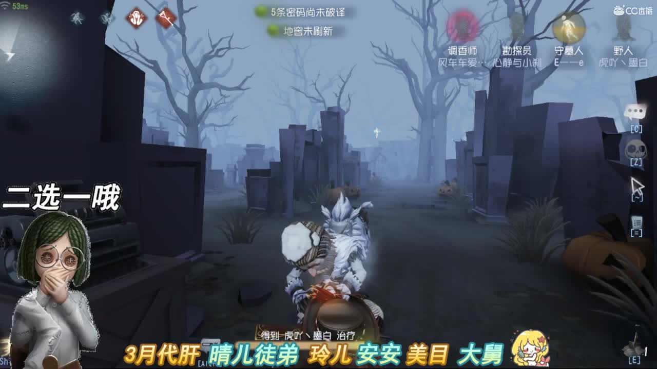 是你的大野狼