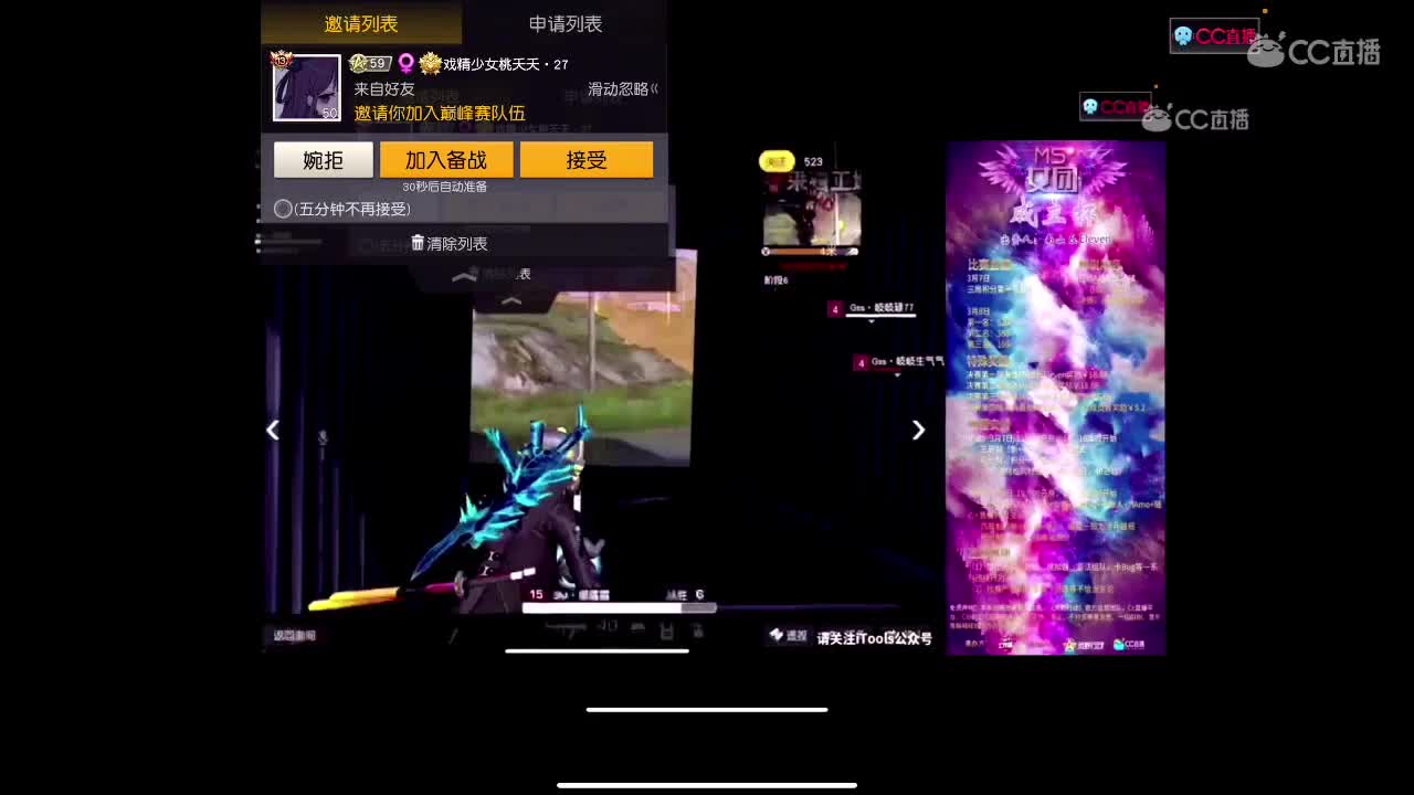 早 第4段