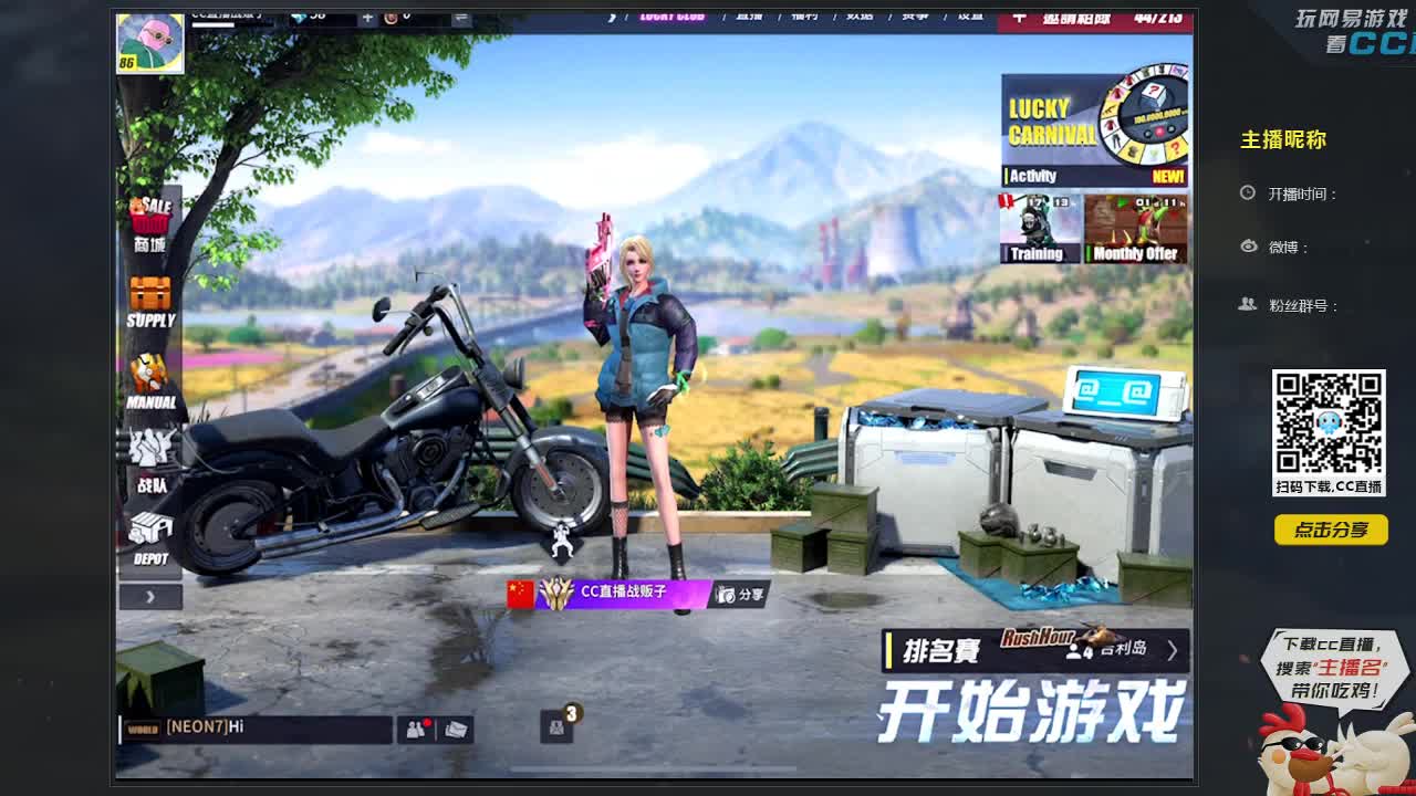 忘掉所有不开心.你们是最棒的 第1段