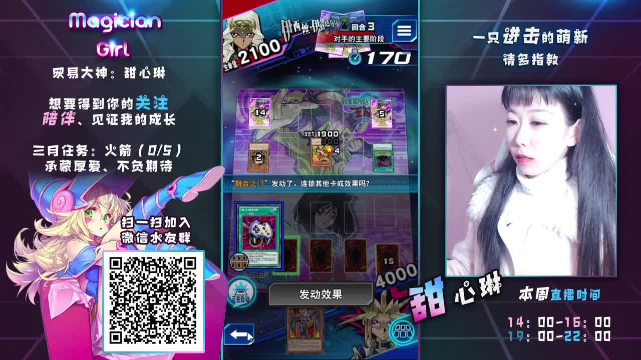 【甜心琳】嘤嘤嘤