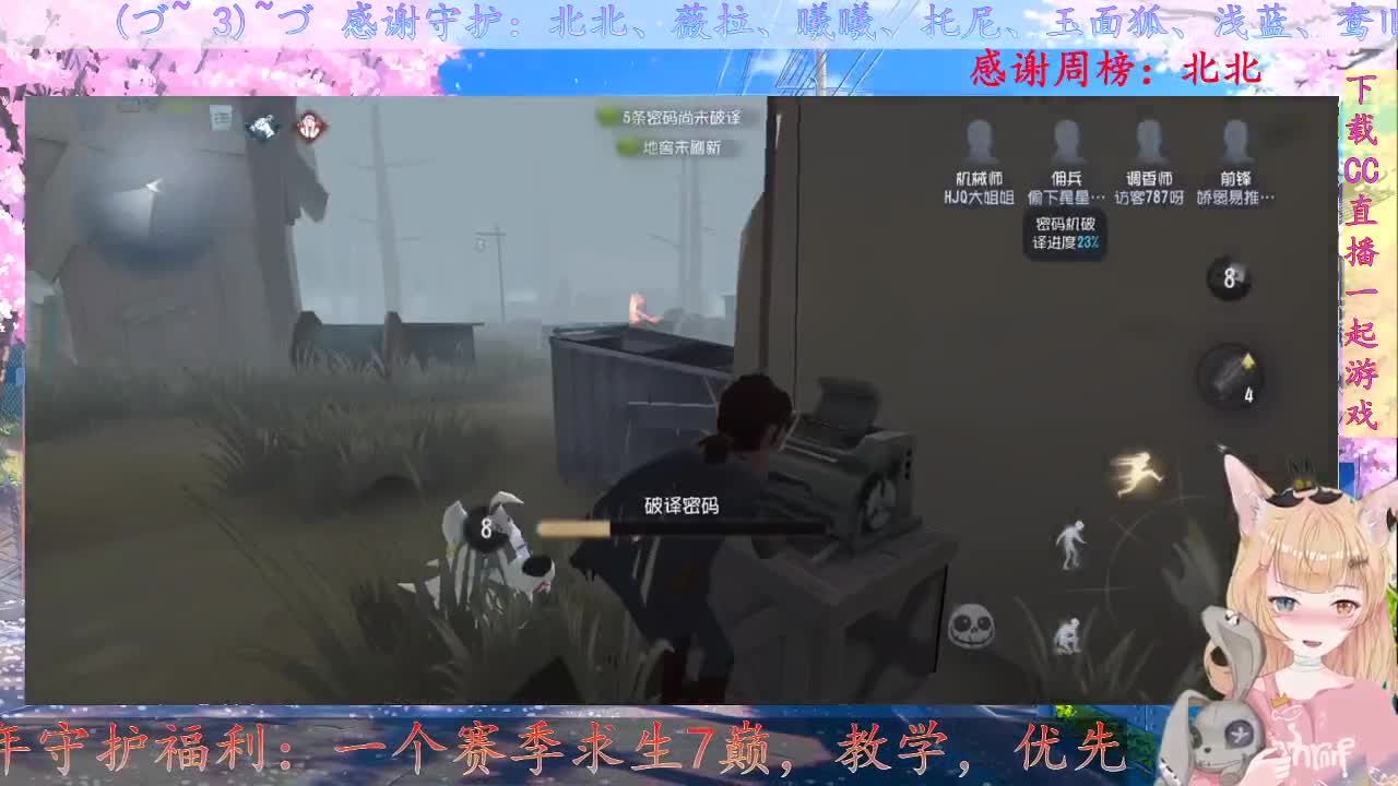 联合呀~ 第1段