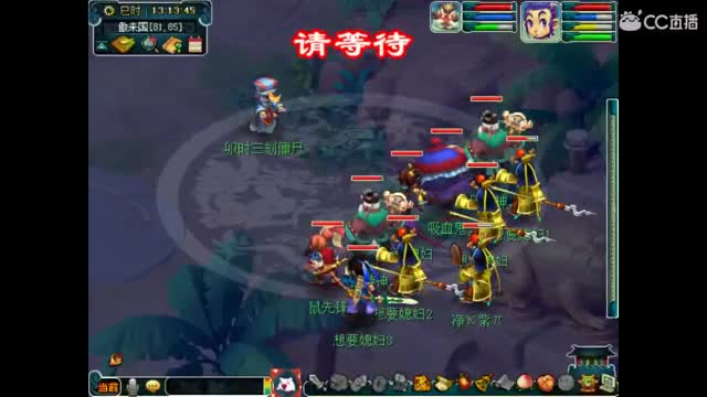 卖组时代09级2修 第1段