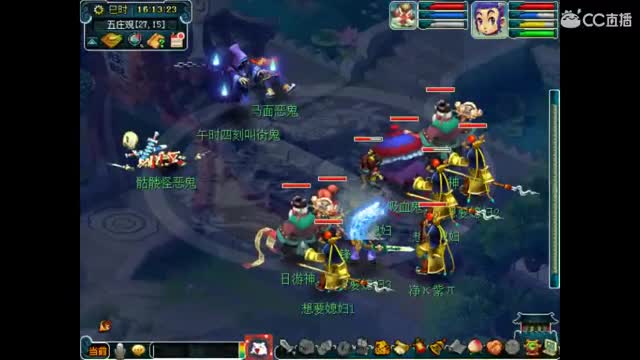 卖组时代09级2修 第2段