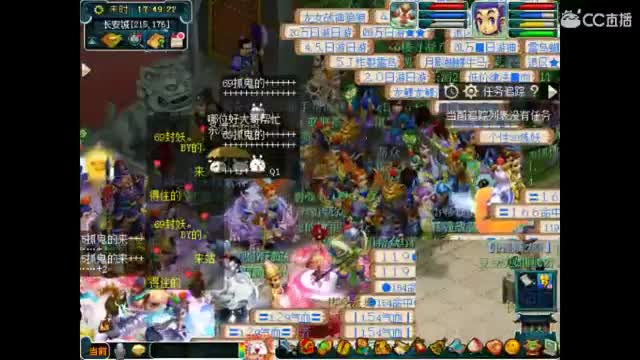卖组时代09级2修 第3段