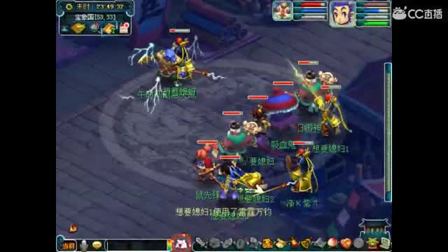 卖组时代09级2修 第5段
