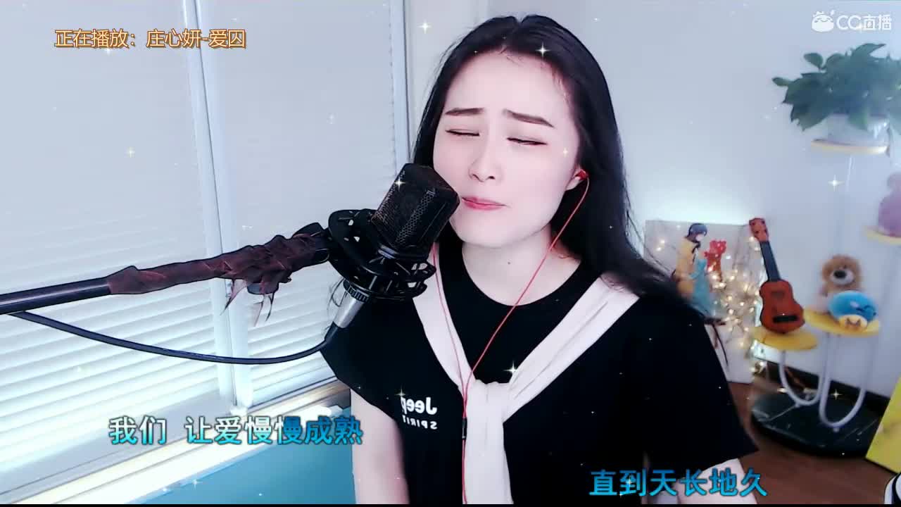 唱歌坤是认真的！ 第1段