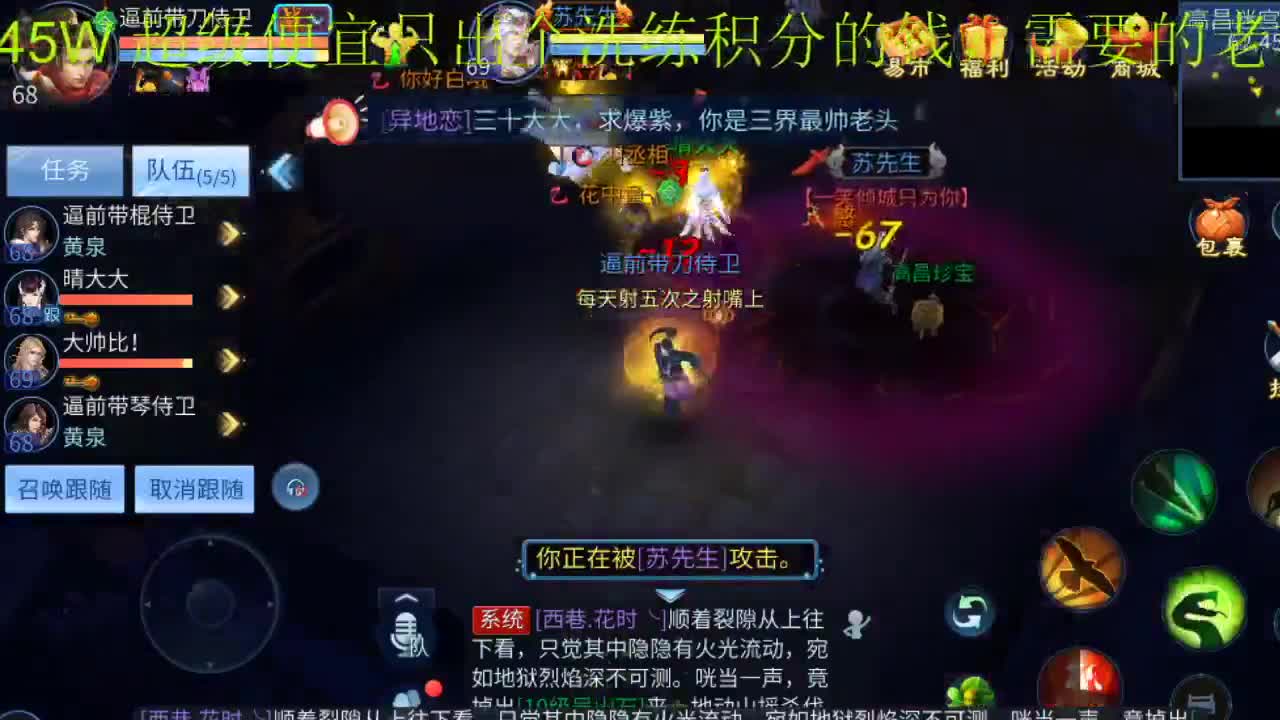激情新大区逼王打造中 第2段