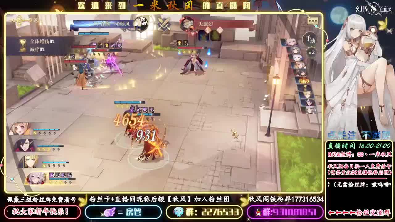 德古拉不暴击的自我救赎 第2段