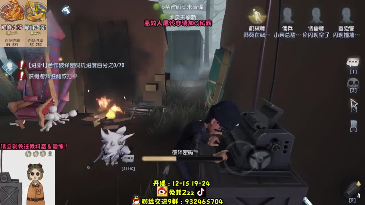 溜鬼工具上线~ 第2段