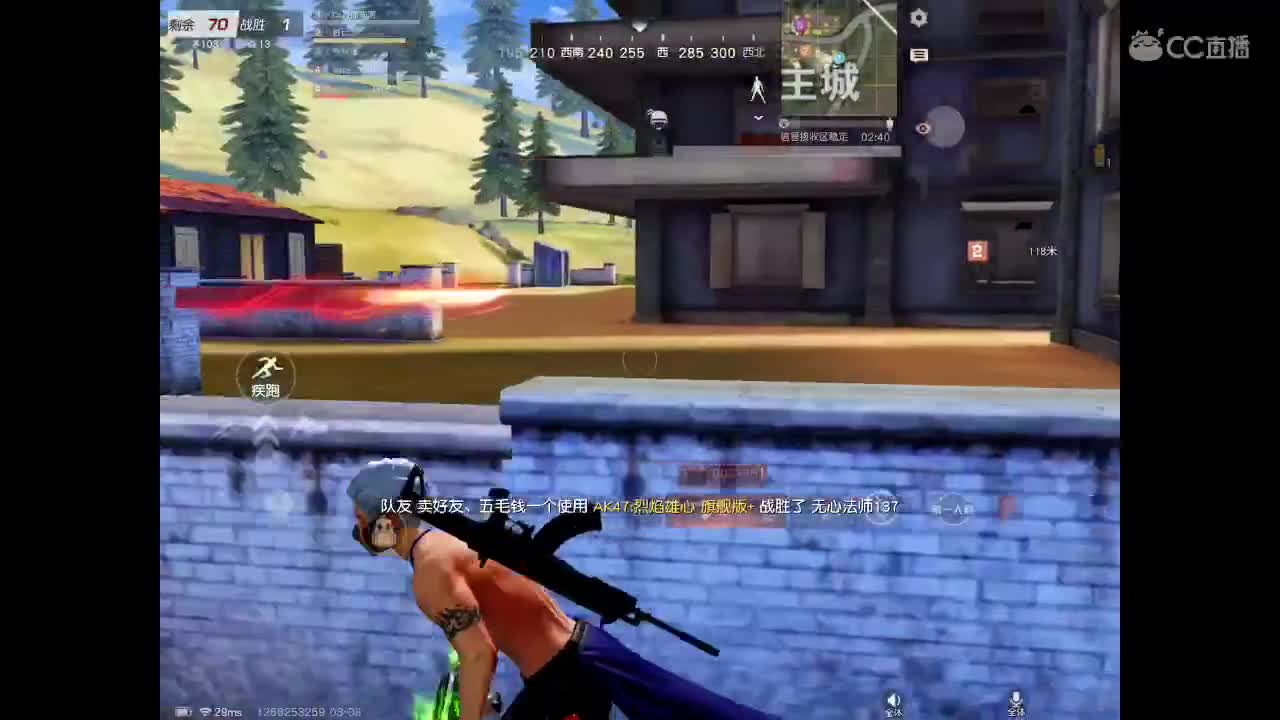 肆