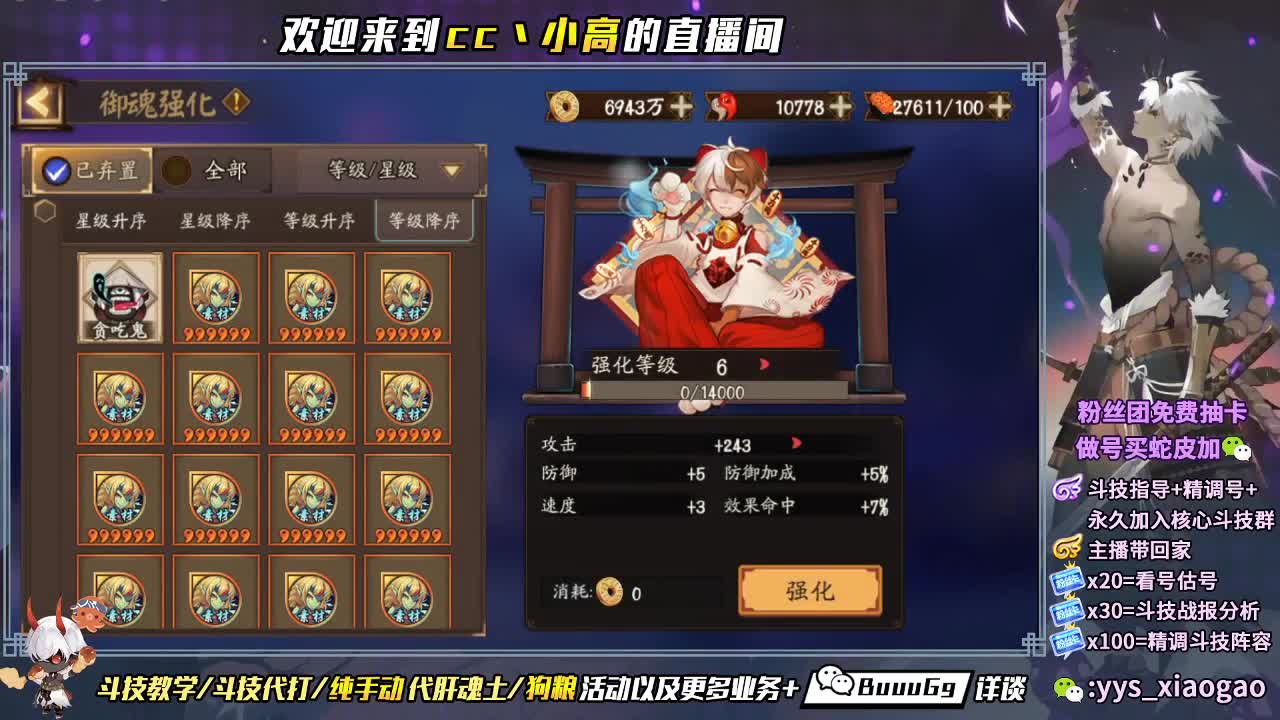 斗技斗技 康复训练 第2段