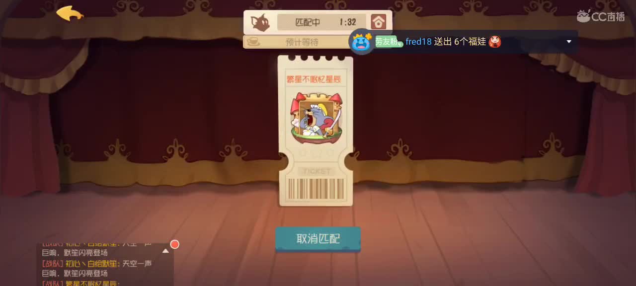 小劳开播啦～天梯和观战各路猫 第2段