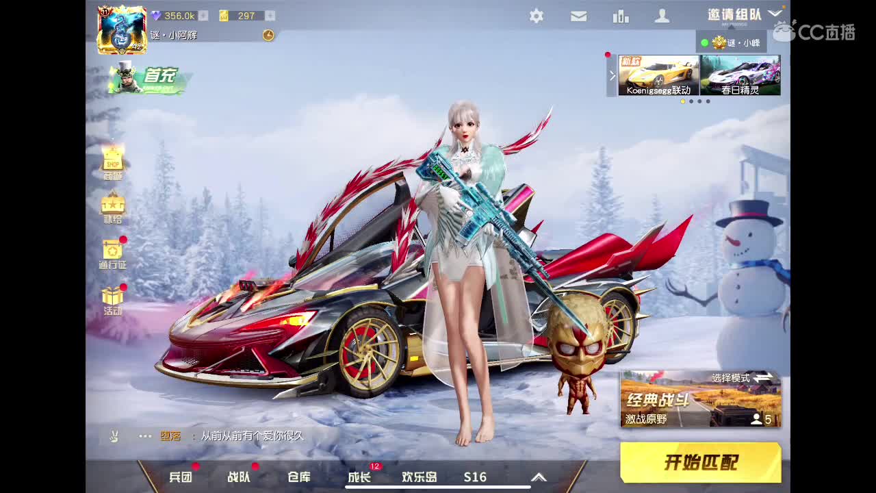 每天都要开心? 第1段