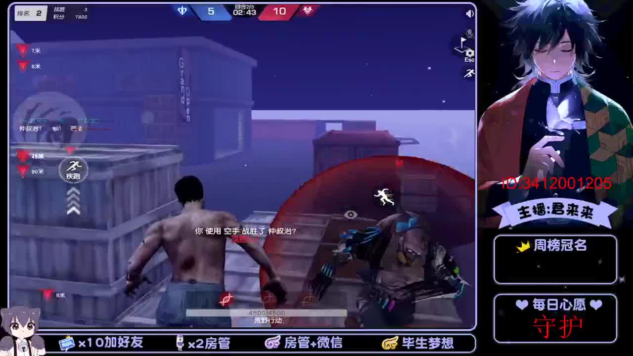 日常游戏 第1段