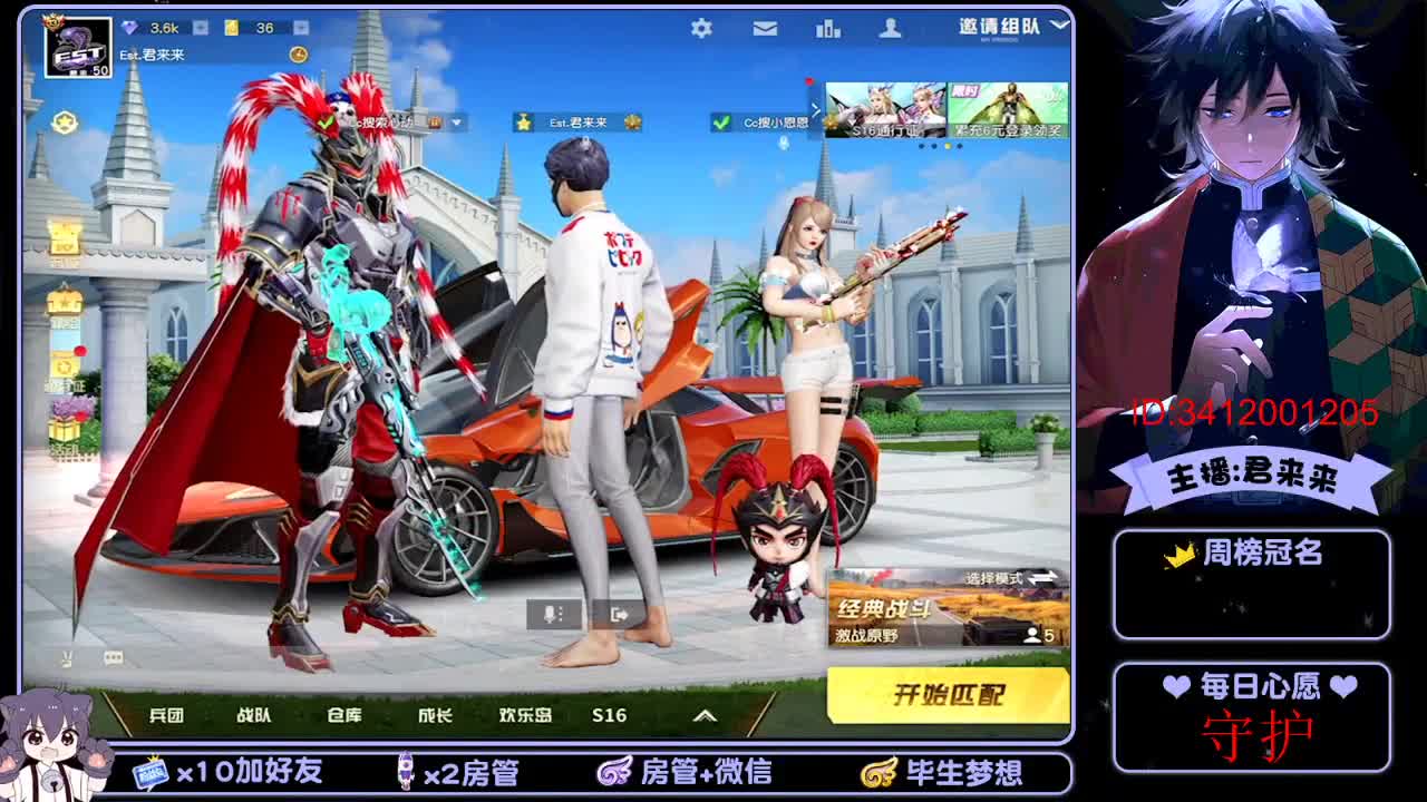 日常游戏 第2段