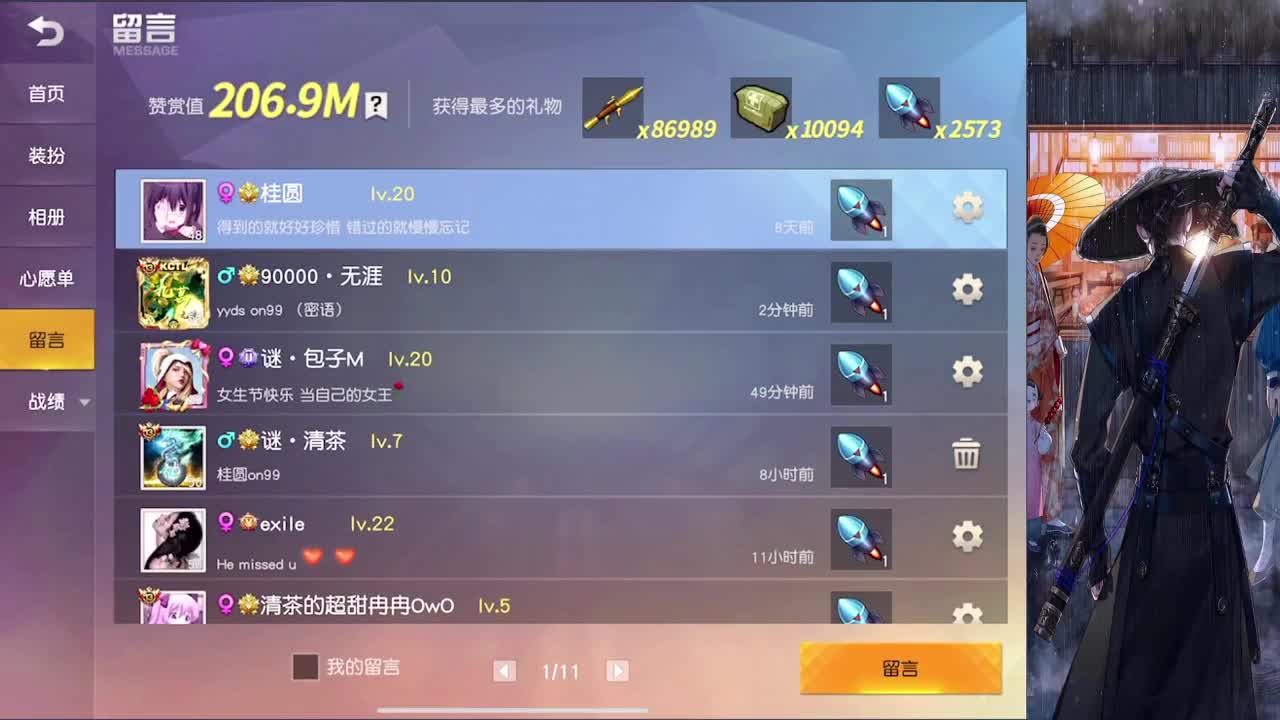 祝自己生日快乐