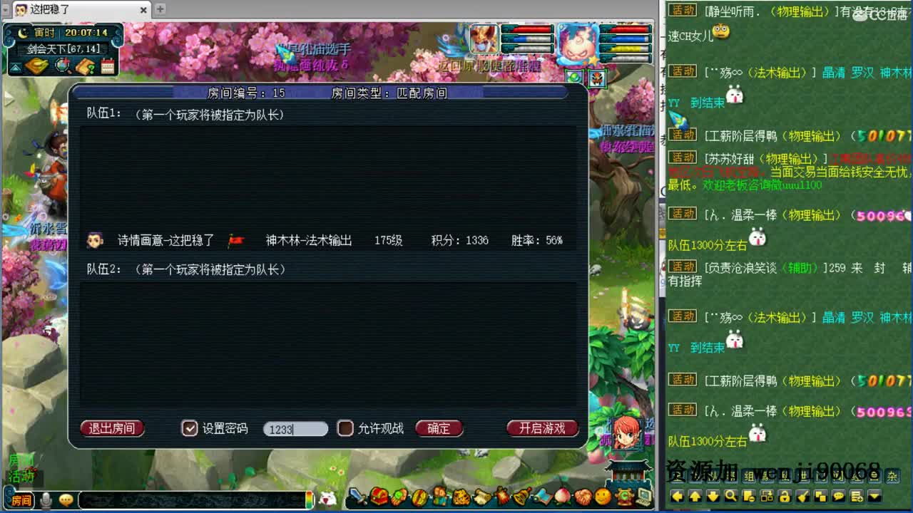 接进阶，资源无限，风雨无阻 第1段