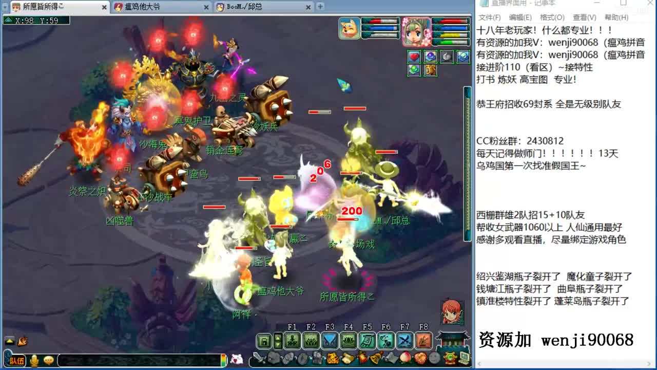 接进阶，资源无限，风雨无阻 第3段