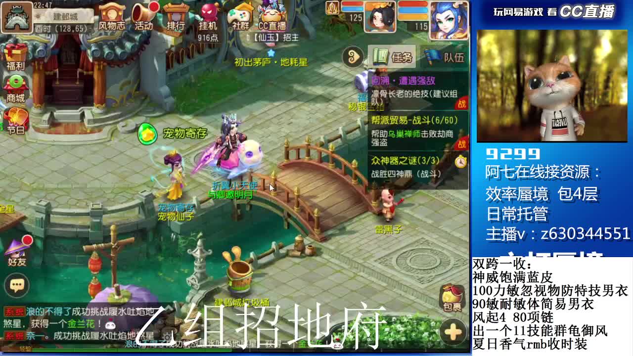 蜃境滴滴 第4段