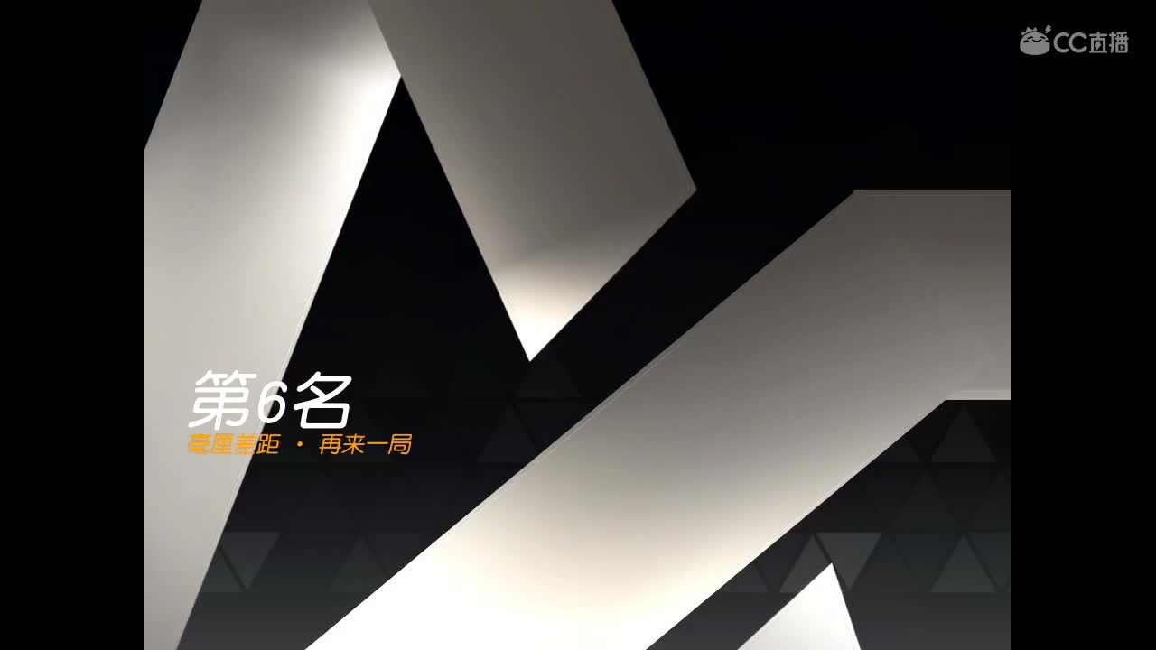 疯癫滴滴 第2段