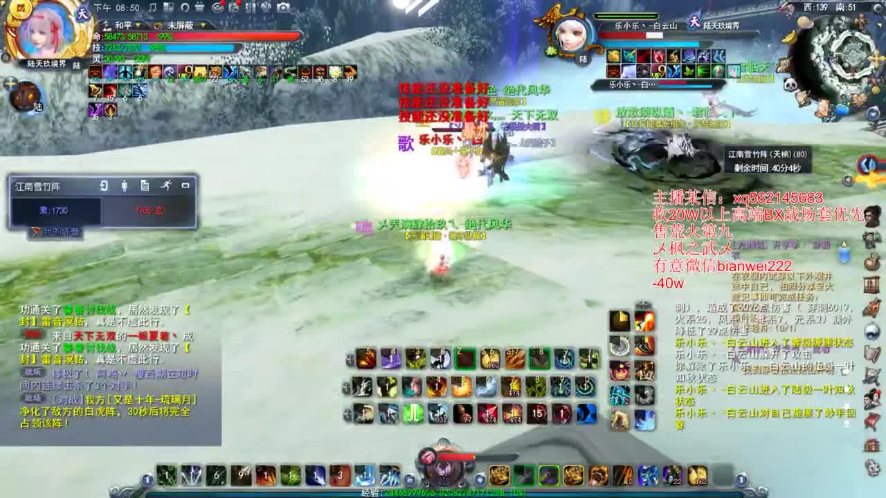 第一小攻YM冲刺百杀 第3段