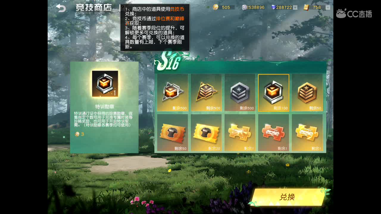 疯癫滴滴 第3段